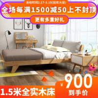 北欧软包床简约现代全实木双人主卧室1.5米1.8m日式风格床架婚床