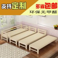 床加宽床加长实木床松木床架儿童单人床拼接床可定做双人订制