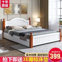 实木床双人床原木全实木现代简约1.8米1.5米单人床经济型松木床
