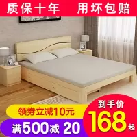 实木床现代简约1.8米主卧双人床1.5米出租房床架经济型1.2m单人床
