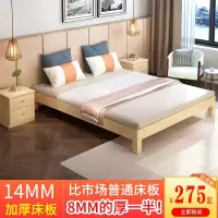 实木床1.5米现代简约双人1.8经济型榻榻米床架子单人租房简易床架