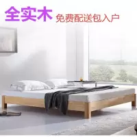 日式榻榻米矮床经济型实木双人床1.8米现代简约无床头酒店床架
