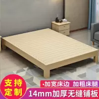 现代简约实木床1.5米单人床架双人床1.8出租房简易经济型榻榻米床