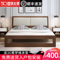 现代简约实木床1.8米经济型软包双人床1.5米简易主卧单人床北欧床