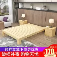 榻榻米简约现代实木床出租房1.5 1.8大床双人1.2米简易木床经济型