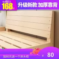 简易实木床1.8米现代简约双人床1.2m单人出租房床经济型主卧1.5米