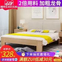 实木床1.8米现代简约双人出租房床经济型简易1.5米单人床成人1.2