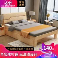 实木床现代简约1.8米双人床主卧1.5米出租房简易经济型1.2m单人床