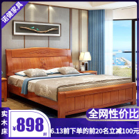 新中式实木床1.8米双人床1.5小户型像木实木床经济型工厂直销婚床