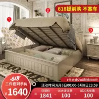 田园风格床主卧实木床双人床1.8米床现代简约欧式床高箱储物床