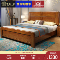 金丝胡桃木全实木床储物床主卧1.8米新中式双人床1.5m现代简约床