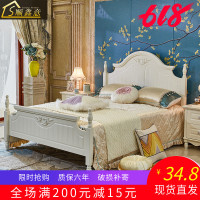 韩式床田园公卧室床1.5米实木储物床1.8米双人主婚床套餐组合家具