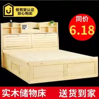 松木高箱气压床储物床小户型双人床无床头实木床箱体床工厂直销床
