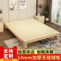 现代简约实木床1.2米单人床架双人床1.5出租房简易经济型榻榻米床