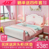 实木儿童床男孩单人床1.5米小学生1.2米经济型女孩公主床1.35米床