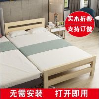 实木床折叠床儿童床带护栏拼接床单人床1.2米简易双人床加宽定制