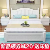 实木床现代简约双人床1.5米成人床单人白色主卧室简单床松木1.8m