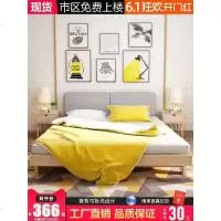 实木床现代简约双人床1.8米软包北欧式带软靠单人床1.5m1.2松木床