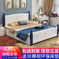 实木床现代简约双人床儿童床公主床单床主卧1.5米1.8米欧式床