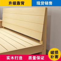 实木床1.8米松木双人床1.5米经济型成人现代简约原木1.2单人床架