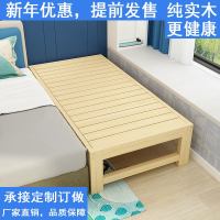 实木床加宽加长床单人床拼接带护栏小床边床延长加大床双人床定做