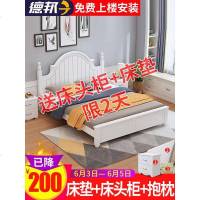 实木床1.8米欧式双人床1.5主卧现代简约单人床1.2m韩式田园美式床