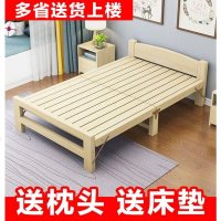 可折叠床单人床实木板双人床家用出租房简易儿童小床经济型1.2米