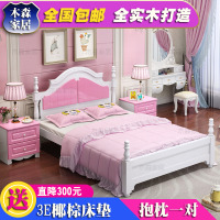 欧式公主床女孩男孩粉红色1.5米实木双人床1.8米1.2单人床儿童床