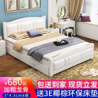 简欧实木床双人床主卧家具单人床1.5m1.8米床现代简约软包软靠床