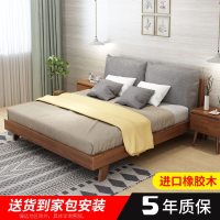 简约北欧实木床主卧1.8M1.5米1.2现代日式经济型单人双人床卧室