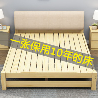 简约实木床1.8米主卧床现代双人床1.5米出租房床经济型简易单人床