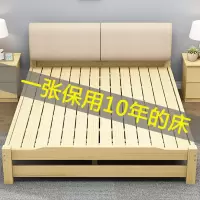 简约实木床1.8米主卧床现代双人床1.5米出租房床经济型简易单人床