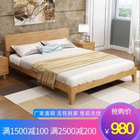 北欧实木床1.5m1.8米现代简约1.2单人1.35经济型橡木主卧双人婚床