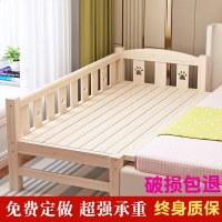 床加宽实木床松木床床架加宽床加长床板儿童床边床拼接床可定制