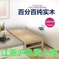 床加宽实木床松木床床架加宽床加长床板儿童拼接床带护栏定做