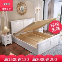高箱床收纳实木床经济1.5米双人1.8米田园风格主卧婚床气动储物床