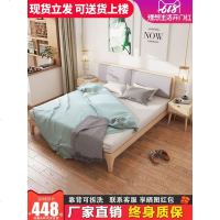 北欧实木床软包软靠床主卧双人床1.8米现代简约床架单人床1.5m1.2