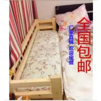 定做床边床加宽床拼接实木床松木床加长单人床儿童婴儿拼接床大床