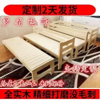 床加宽床拼接床单人床实木床松木床小床边床儿童床定制双人床