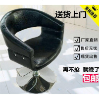 新款美发椅子时尚发廊专用旋转升降剪发办公休闲椅理发椅厂家直销