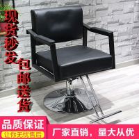 理发店椅子剪发椅发廊专用椅升降理容椅简约现代旋转美发店椅子