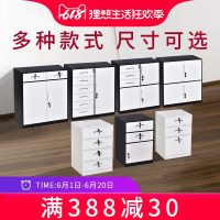 办公文件柜矮柜铁皮储物柜带锁工具柜档案收纳柜资料抽屉柜小柜子