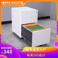 办公铁皮柜活动柜带锁档案资料柜桌下收纳柜移动抽屉柜矮柜文件柜