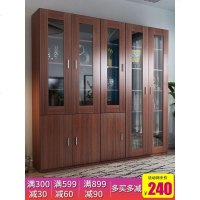 实木文件柜资料档案柜办公室书柜带锁柜子板式书架带玻璃储物柜