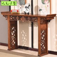 中式实木条案中堂供桌榆木条几玄关桌案台禅意供台佛桌香案神台