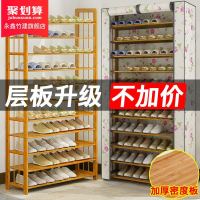 多层鞋架防尘布套口竹简易鞋柜家用经济型大容量收纳牛津布架子