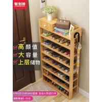 鞋架简易家用经济型省空间鞋架子宿舍多功能简约口小型鞋柜收纳