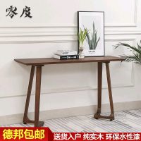 北欧简约实木端景台家用厅玄关桌靠墙沙发背几入户隔断条案边柜
