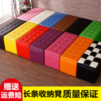 长登子休息凳会所长条放饰品置物凳多功能有盖子展会幼儿园坐椅40