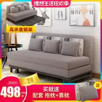多功能折叠沙发床两用双人1.5客厅简约布艺可拆洗推拉小户型沙发